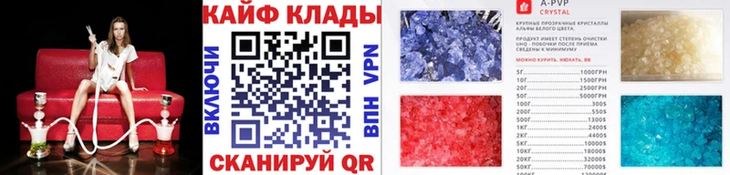 Наркотические вещества Набережные Челны ГАШ APVP COCAIN Мефедрон ссылка на мегу зеркало МАРИХУАНА