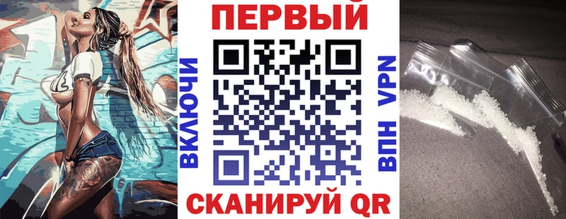 АМФ VHQ  где купить наркотик  Набережные Челны 