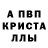 АМФЕТАМИН 97% atarsata atarsata