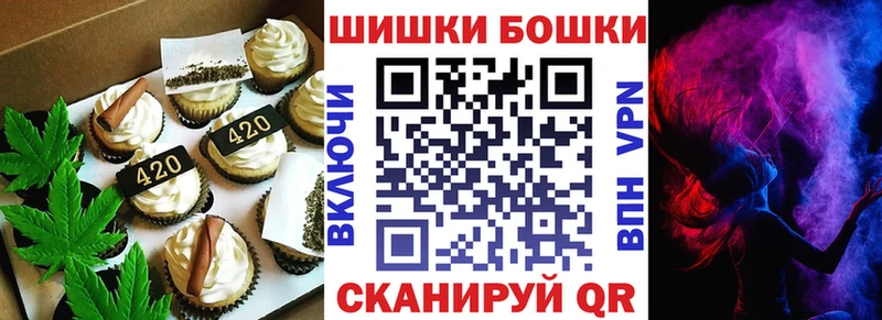 Canna-Cookies конопля  где продают наркотики  Набережные Челны 