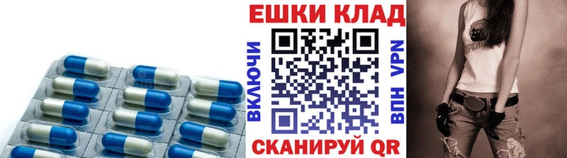 ЭКСТАЗИ 300 mg  мега зеркало  Набережные Челны 