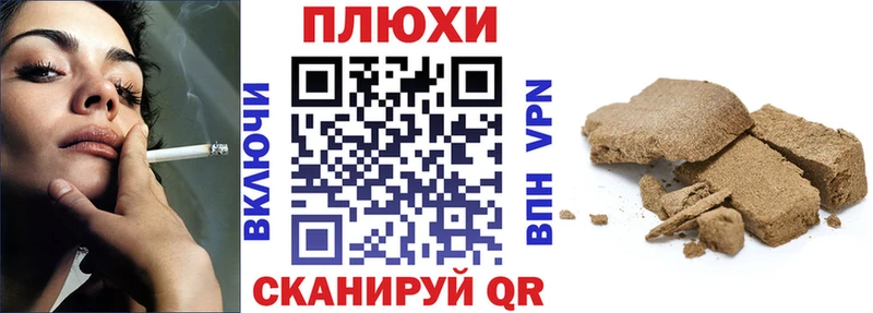 kraken рабочий сайт  Набережные Челны  ГАШИШ Premium 