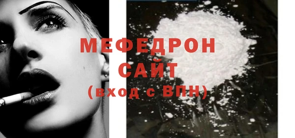 альфа пвп VHQ Краснослободск