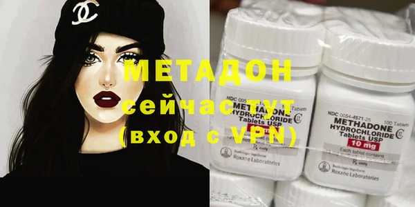 бутик Красноперекопск