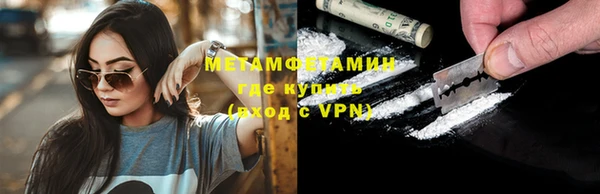 тгк Краснотурьинск