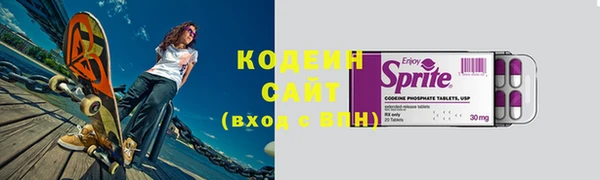 альфа пвп VHQ Краснослободск
