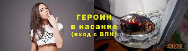 spice Алексин