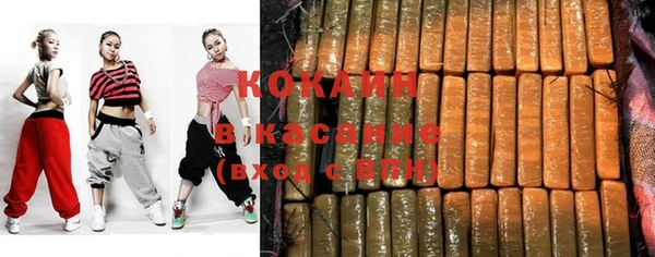 кокаин премиум Алзамай
