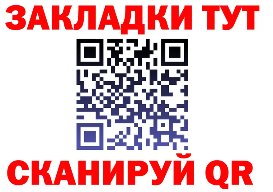ГЕРОИН хмурый tor это мега Набережные Челны
