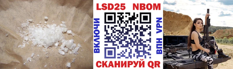 купить закладку  Набережные Челны  LSD-25 экстази ecstasy 