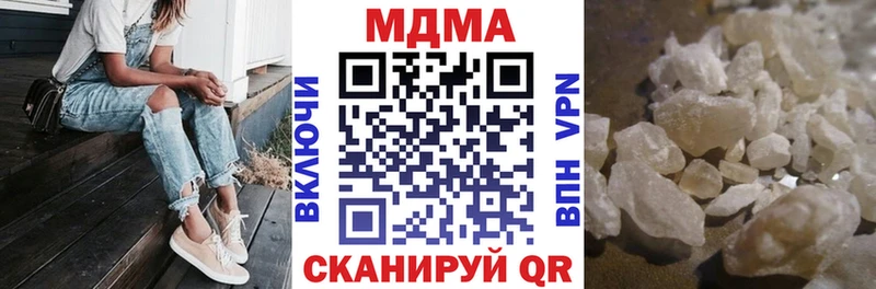 где можно купить Набережные Челны МДМА молли