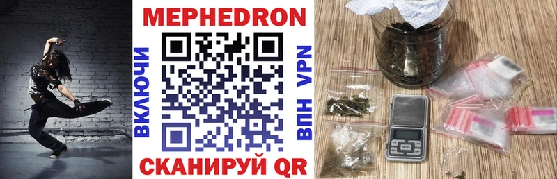 Меф mephedrone  Набережные Челны 