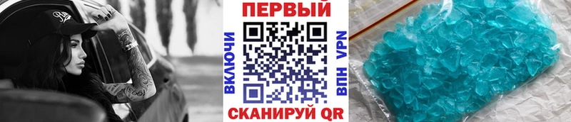 где купить наркотик  Набережные Челны  МЕТАМФЕТАМИН витя 