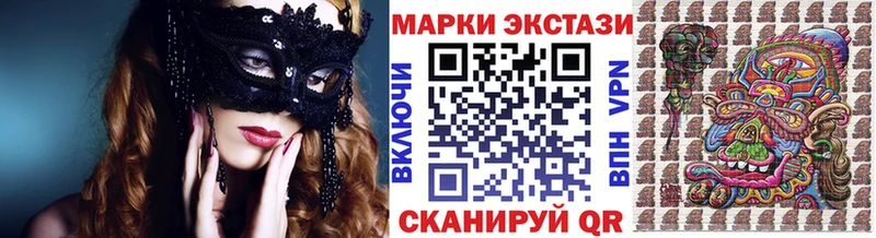 Марки NBOMe 1,5мг  Набережные Челны 