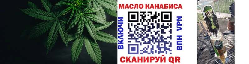 Дистиллят ТГК Wax  Набережные Челны 